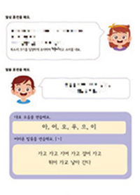 스페셜교재