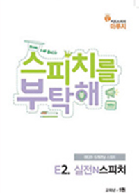 초등교재