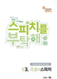 초등교재