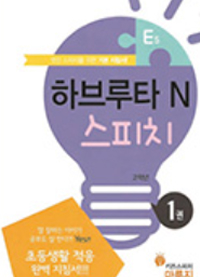초등교재