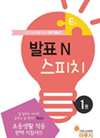 초등교재