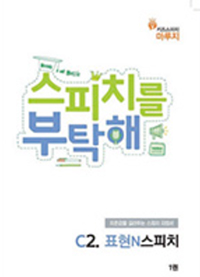 유아교재