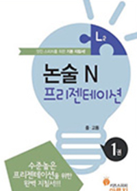 중고등교재