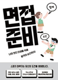 중고등교재