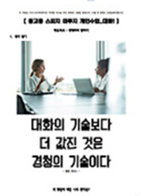 중고등교재